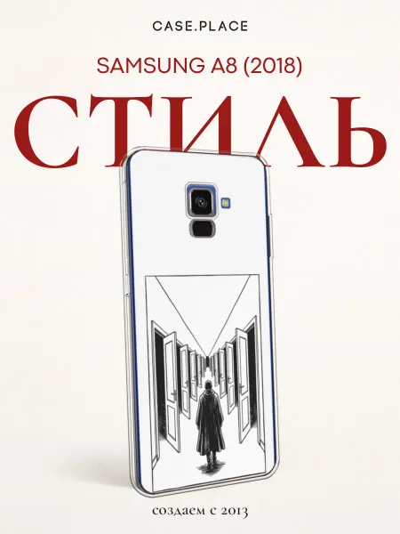SAMSUNG Чехол на A8 2018 искусство