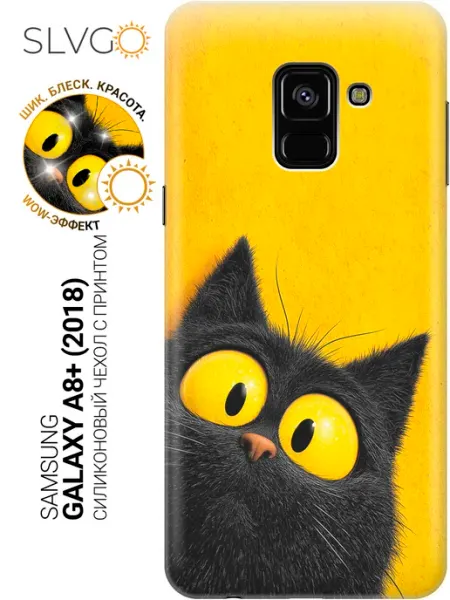 SAMSUNG Чехол на Galaxy A8+ (2018) с котиками