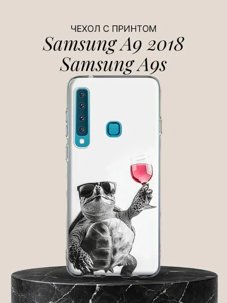 SAMSUNG Чехол на A9 2018 A9s с принтом Черепаха с вином