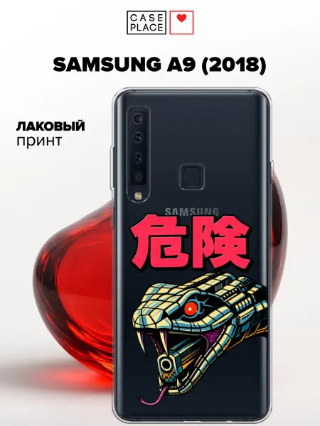Case Place Чехол на Samsung A9 2018 змея