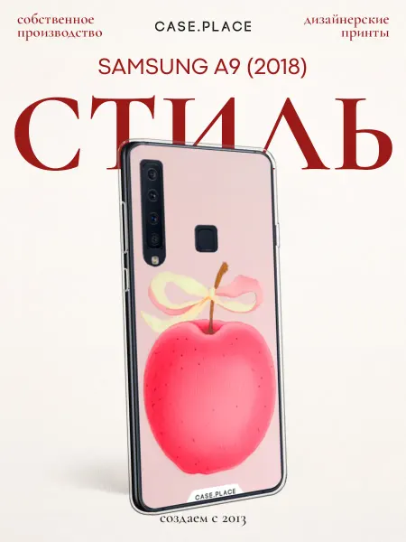 SAMSUNG Чехол на A9 2018 с яблоком
