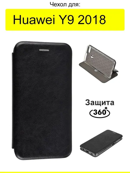 КейсБерри. Чехол для Huawei Y9 (2018), серия Miria
