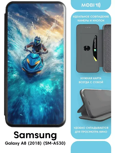 Mobi711 Чехол-книга на Самсунг галакси А8 2018
