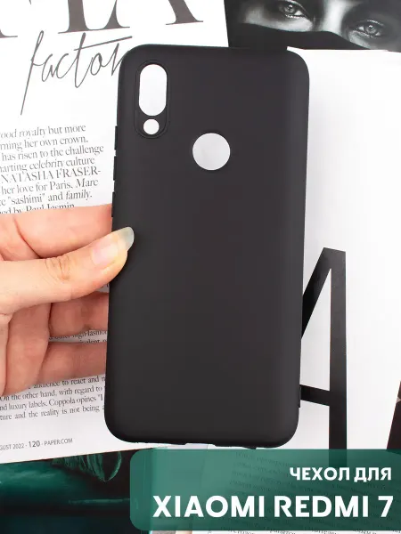Your little secret Чехол на 7 Redmi Y3 2019 силиконовый матовый бампер