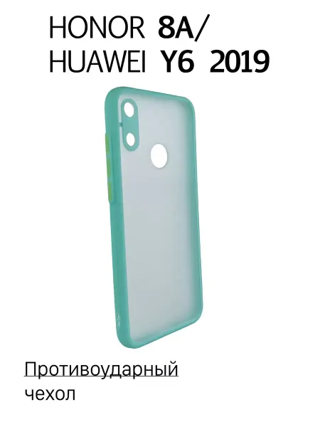 Eagle Cases Чехол на Honor 8A Huawei Y6 2019 противоударный