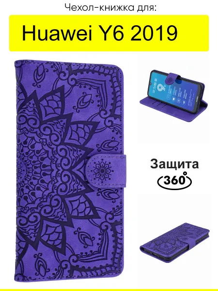 КейсБерри. Чехол для Huawei Y6 2019, серия Weave Case