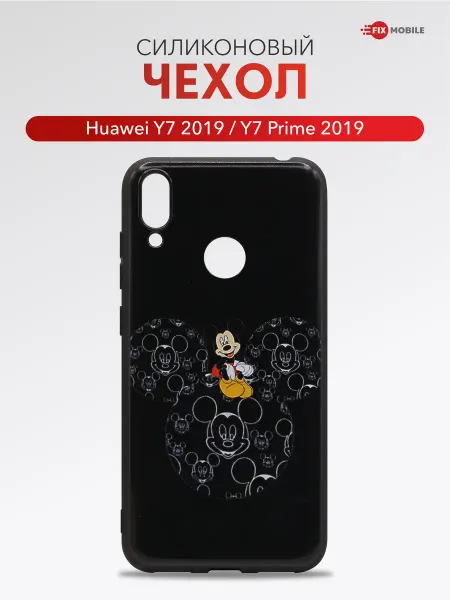 JFK Чехол на Huawei Y7 2019, Huawei Y7 Prime 2019