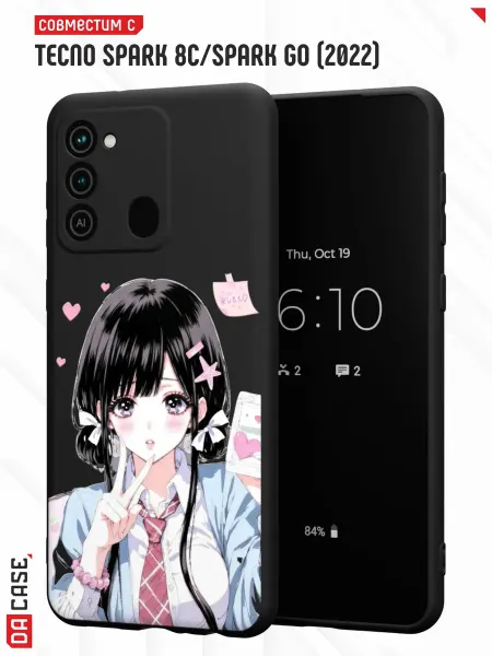 DACase Чехол на Tecno Spark 8C GO 2022 с принтом Аниме