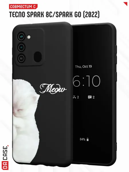 DACase Чехол на Tecno Spark 8C GO 2022 с принтом Котик