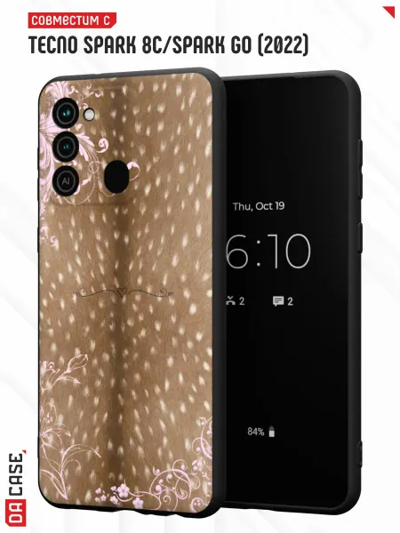 DACase Чехол на Tecno Spark 8C GO 2022 с принтом Леопардовый