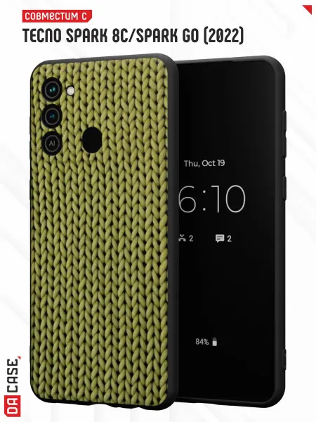 DACase Чехол на Tecno Spark 8C GO 2022 с принтом Свитер