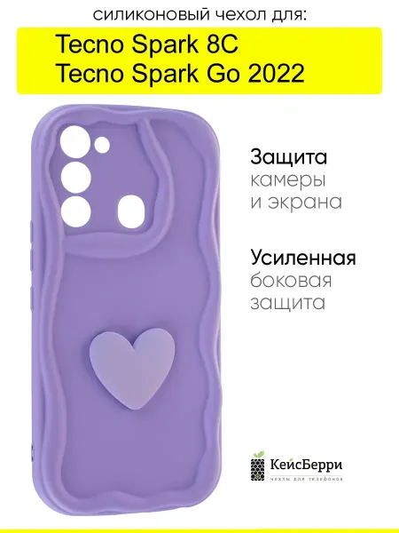 КейсБерри. Чехол для Tecno Spark 8C Spark Go 2022, серия Small heart