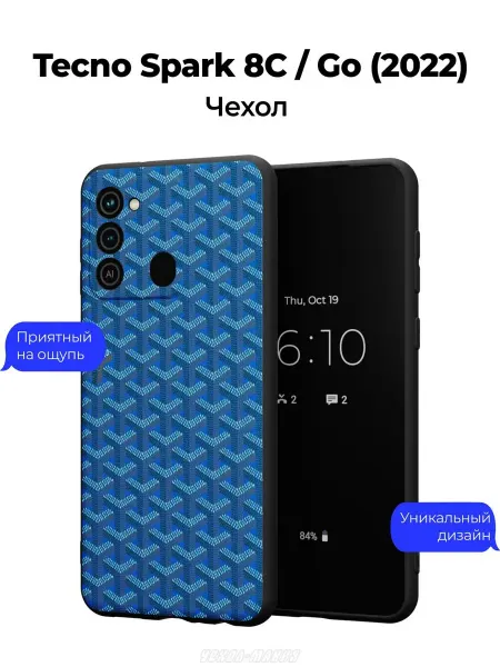 Чехол-Мания Чехол на Tecno Spark 8C GO 2022 c принтом черный узор