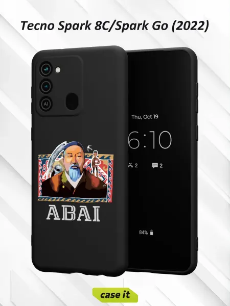 Case it Чехол на Tecno Spark 8C GO 2022с принтом ABAI