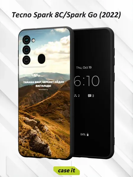 Case it Чехол на Tecno Spark 8C GO 2022с принтом горный пейзаж