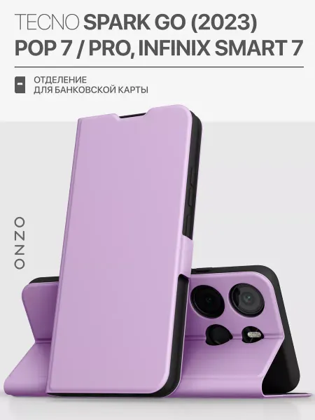 Be Unique Чехол на Infinix SMART 7 Tecno Spark Go 2023 Tecno Pop 7