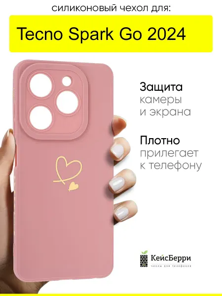 TECNO Чехол для Spark Go 2024, серия Picture