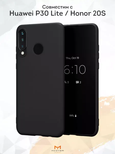 Мобилиус Чехол на Huawei P30 lite и Honor 20S с принтом Спорткар