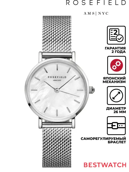 Rosefield Часы наручные 26WS-266