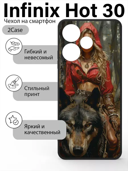 2Case Чехол матовый Infinix Hot 30