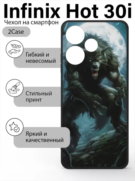 2Case Чехол с принтом Infinix Hot 30i