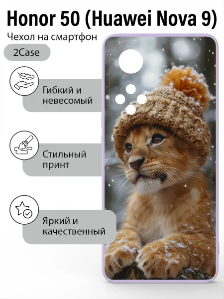 2Case Чехол накладка Honor 50