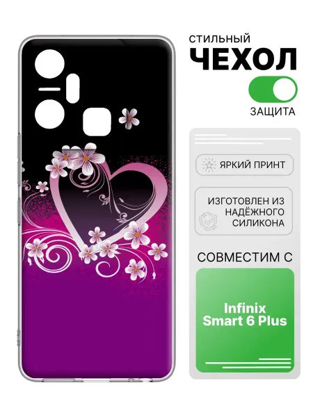 2Case Чехол прозрачный для Infinix Smart 6 Plus