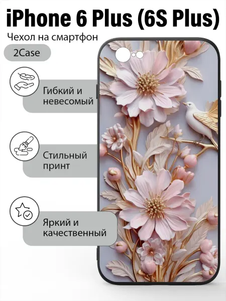 2Case Чехол с принтом iPhone 6S Plus