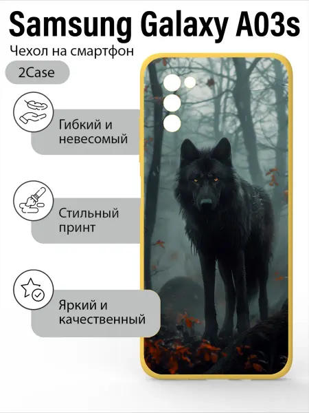 2Case Чехол с принтом Samsung Galaxy A03S