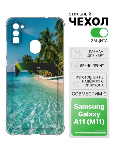 2Case Чехол с отделом для карт для Samsung Galaxy A11
