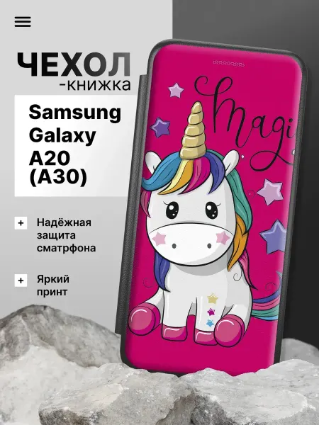 2Case Чехол книжка для Samsung Galaxy A20
