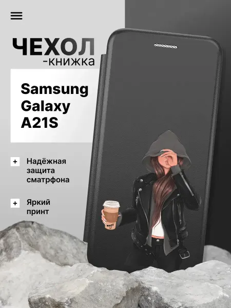 2Case Чехол книжка для Samsung Galaxy A21S
