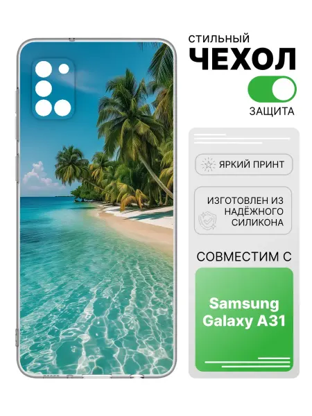 2Case Чехол прозрачный для Samsung Galaxy A31