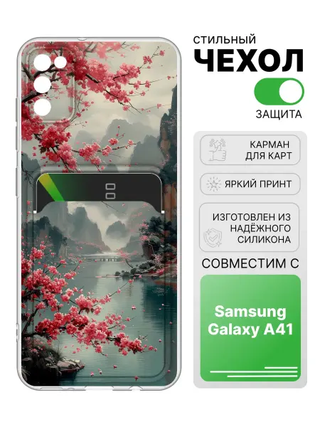 2Case Чехол с отделом для карт для Samsung Galaxy A41
