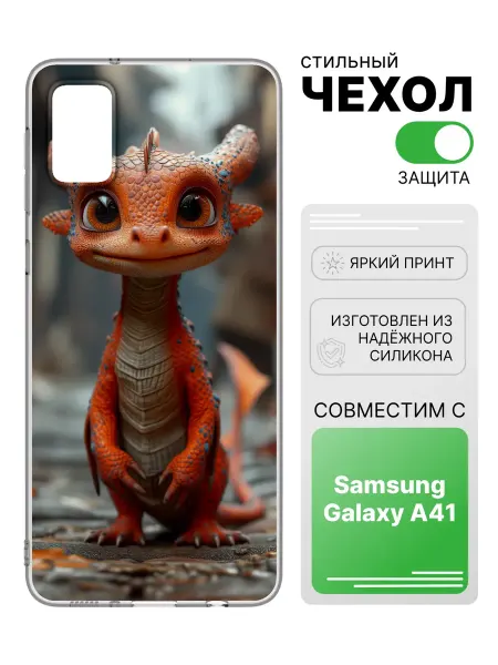 2Case Чехол прозрачный для Samsung Galaxy A41