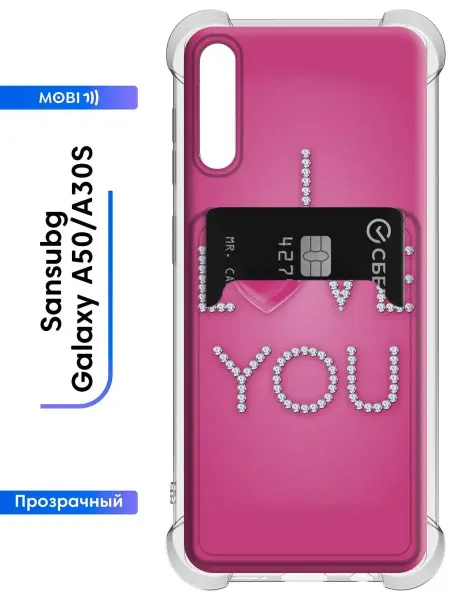 2Case Чехол с отделом для карт для Samsung Galaxy A50