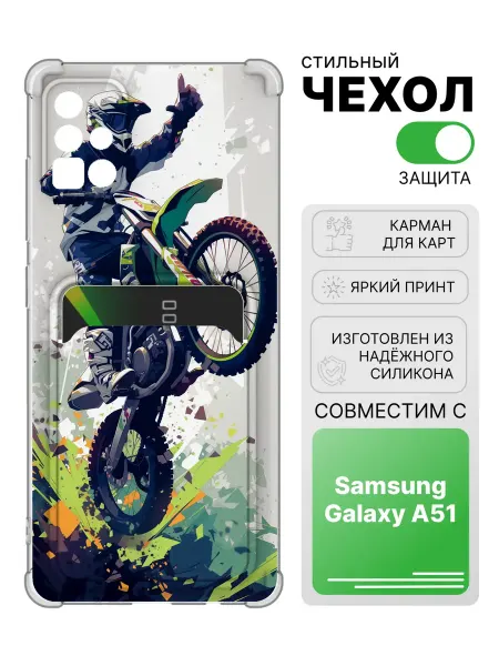 2Case Чехол с отделом для карт для Samsung Galaxy A51