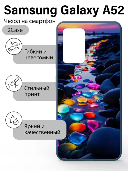 2Case Чехол накладка Samsung Galaxy A52