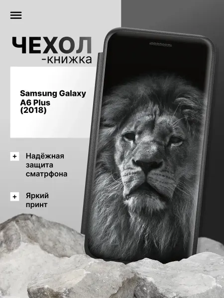 2Case Чехол книжка для Samsung Galaxy A6 Plus