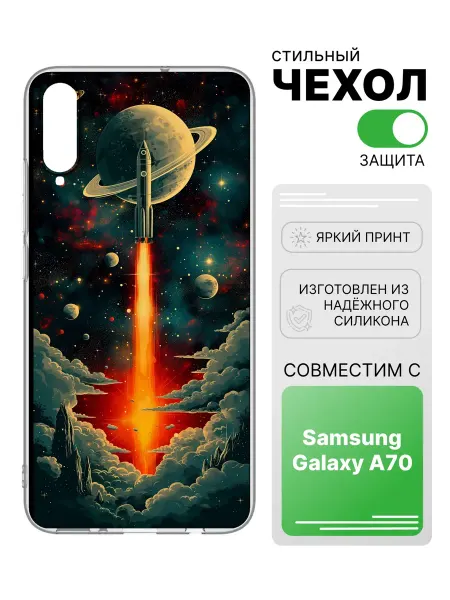 2Case Чехол прозрачный для Samsung Galaxy A70