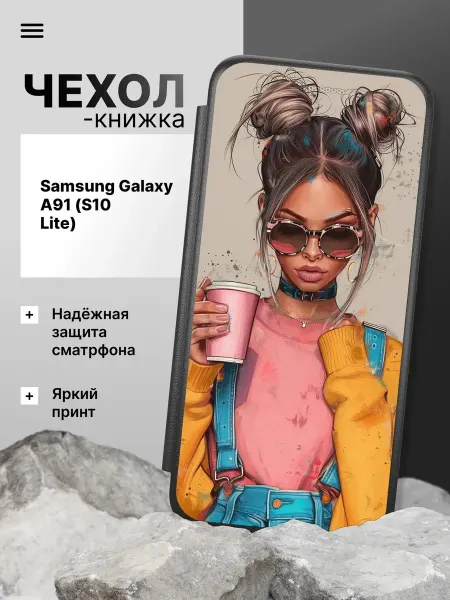 2Case Чехол книжка для Samsung Galaxy S10 Lite