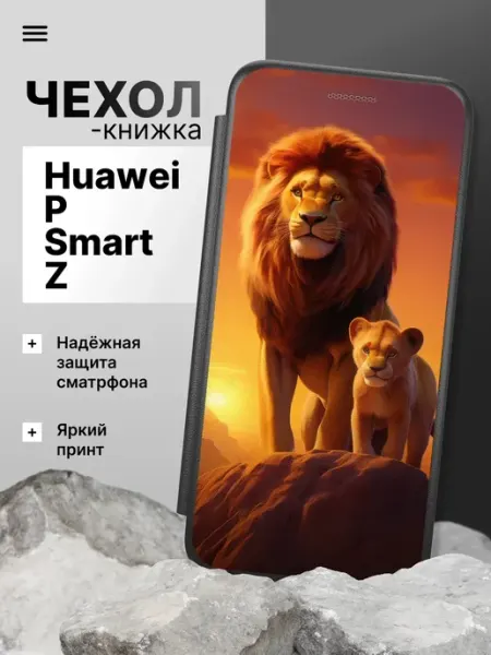 2Case Чехол книжка для Huawei P Smart Z