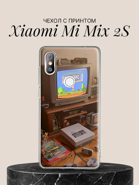 Xiaomi Чехол на Mi Mix 2S Ретро игровая консоль 90-х