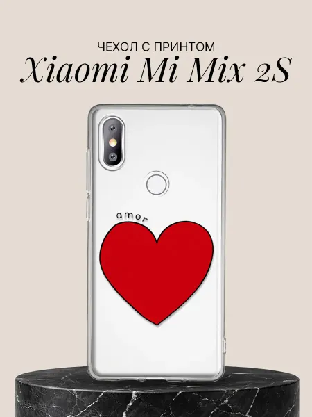 Xiaomi Чехол на Mi Mix 2S с принтом Сердце с надписью amor