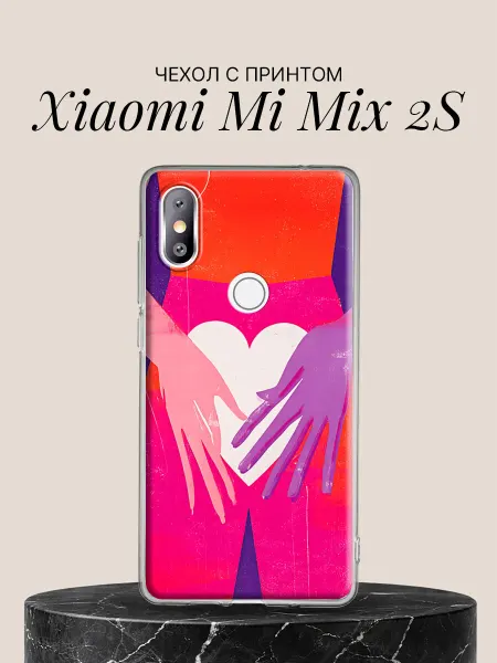 Xiaomi Чехол на Mi Mix 2S с принтом Абстрактное сердце яркое