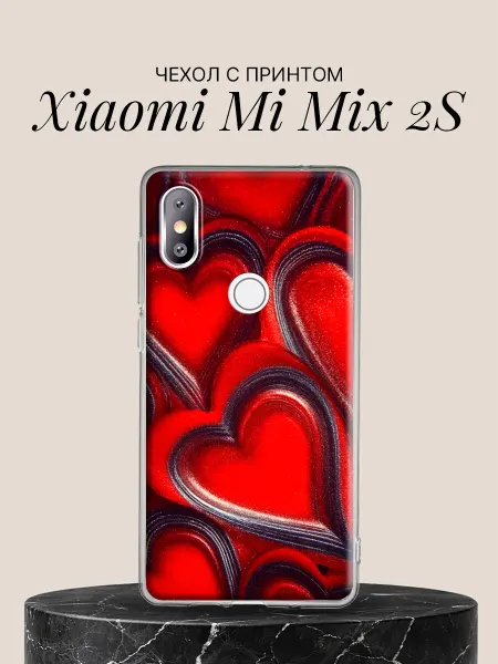 Xiaomi Чехол на Mi Mix 2S с принтом Абстрактные сердца объём