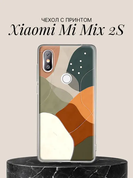 Xiaomi Чехол на Mi Mix 2S Осенние абстрактные формы