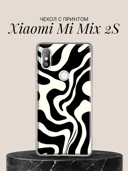 Xiaomi Чехол на Mi Mix 2S с принтом Зебра в абстракции