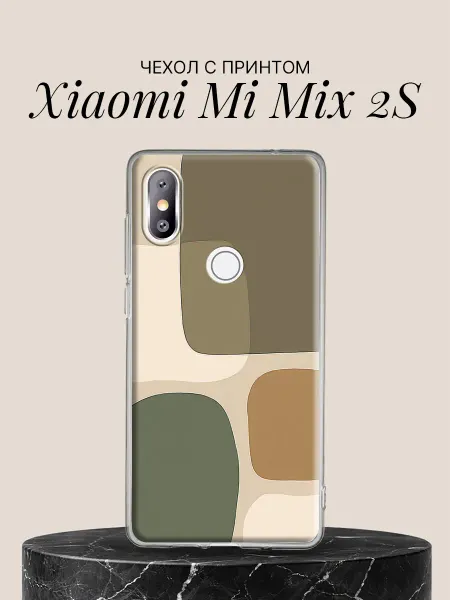 Xiaomi Чехол на Mi Mix 2S Абстракция в землистых тонах