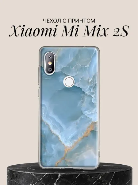 Xiaomi Чехол на Mi Mix 2S с принтом Нежный голубой агат